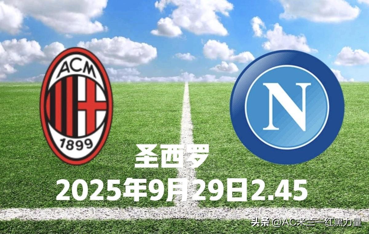 开云体育 -NBA常规赛赛程吃紧，国际米兰窗口期队长鼓劲，气氛紧张，高层口径保持一致的简单介绍